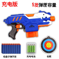 儿童玩具 电动连发软弹发射器兼容nerf子弹男孩3-6-8岁吸盘 手枪模式充电版标靶螺丝刀 套餐二