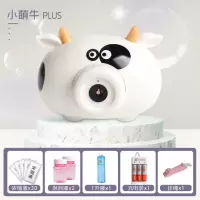 儿童泡泡机吹泡泡小猪猪照相机全自动少女心电动玩具网红抖音同 小萌牛plus(30包浓缩液+2瓶液+1升液+充电装+挂绳)