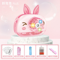 儿童泡泡机吹泡泡小猪猪照相机全自动少女心电动玩具网红抖音同 粉兔兔plus（30包浓缩液+2瓶液+1升液+充电装+挂绳）