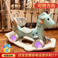儿童木马婴儿两用摇摇马小宝宝玩具车周岁生日男女孩摇椅 天使马(薄荷色)发光轮+(推杆)