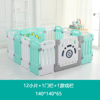 儿童游戏围栏家用 婴儿爬行垫护栏防摔 宝宝学步小孩安全栅栏韩国 蓝白12+2(故事机+垫+框+100球)