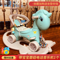 木马儿童摇马两用小推车摇椅音乐多功能婴儿宝宝玩具塑料摇摇马 神马(蓝色)带靠背+蘑菇电话