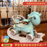 木马儿童摇马两用小推车摇椅音乐多功能婴儿宝宝玩具塑料摇摇马 神马蓝色靠背+推杆+餐盘+蘑菇电