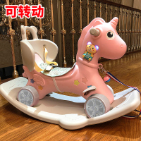 木马儿童摇马两用小推车摇椅音乐多功能婴儿宝宝玩具塑料摇摇马 可爱马靠背粉色加宽轮(可转动)