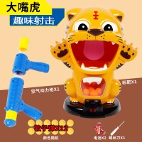 儿童打我鸭呀玩具男孩软弹空气动力打嘴鸭子6射击8软蛋10岁 黄色大嘴虎(单人版)配12发子弹 标准配置