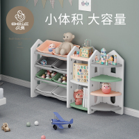 贝易儿童玩具书架绘本架置物架宝宝玩具整理架多层收纳架柜家用 玩具架
