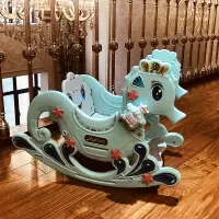 木马 儿童摇马 宝宝两用摇摇马婴儿玩具一周岁生日摇椅小推车 摇椅(薄荷色)单用+音乐机