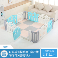 [家庭私人订制]围栏防护栏婴儿游戏室内儿童爬行垫护栏宝宝围栏 1.8x2.1围栏