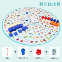 儿童逻辑思维专注力注意力训练类玩具亲子记忆力互动桌面游戏 圆形找找看[反应能力训练]