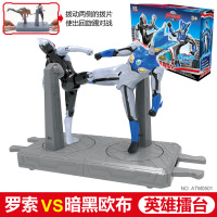 奥特曼玩具迪迦艾克斯超人迪加变形软胶人偶男孩61六一儿童节 正版[擂台对战]罗索奥特曼VS暗黑欧布奥特曼