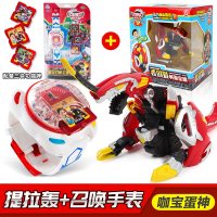 买奇酷咖宝蛋神变形恐龙蛋玩具哈宝战神提特拉轰咔咖卡宝车神男孩 手表+提拉轰[可联系客服更换蛋神]已优惠10元