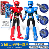 新款迷你特工队X人偶声光变形男孩武器可动公仔费特雷玩具套装S 【新款】S1特工大号//弗特+赛米
