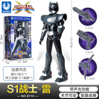 新款迷你特工队X人偶声光变形男孩武器可动公仔费特雷玩具套装S [新款]S1特工大号//雷