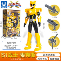 新款迷你特工队X人偶声光变形男孩武器可动公仔费特雷玩具套装S [新款]S1特工大号//麦克斯