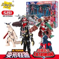 正版庄臣奥特曼咸蛋超人变形战舰赛文泰罗赛罗套装飞机玩具男孩蛋 变形怪兽五款全套礼盒装减10