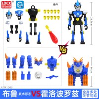 灵动创想奥特曼奥特英雄超拼装积木儿童玩具捷德迪迦罗索男孩 拼装版-布鲁奥特曼(跃水形态)&霍洛波罗兹