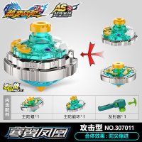 超变战陀儿童陀螺玩具新款拉线旋转战斗二三星升级版红龙圣焰男孩 [寒翼凤凰]送指尖陀螺