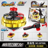 超变战陀儿童陀螺玩具新款拉线旋转战斗二三星升级版红龙圣焰男孩 [暗影黑龙]送指尖陀螺