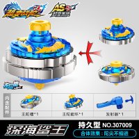 超变战陀儿童陀螺玩具新款拉线旋转战斗二三星升级版红龙圣焰男孩 【深海鲨王】送指尖陀螺