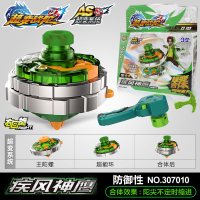 超变战陀儿童陀螺玩具新款拉线旋转战斗二三星升级版红龙圣焰男孩 [疾风神鹰]送指尖陀螺