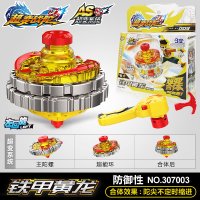 超变战陀儿童陀螺玩具新款拉线旋转战斗二三星升级版红龙圣焰男孩 [铁甲黄龙]送指尖陀螺