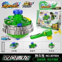 超变战陀儿童陀螺玩具新款拉线旋转战斗二三星升级版红龙圣焰男孩 [驭风青龙]送指尖陀螺