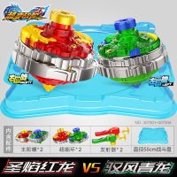 超变战陀儿童陀螺玩具新款拉线旋转战斗二三星升级版红龙圣焰男孩 圣焰红龙+驭风青龙[送大号战斗盘+指尖陀螺]