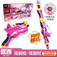 迷你特工队玩具x机甲四合体变形机器人s金刚六一儿童节弗特 露西武器[炫能枪/炫能杖]内附能量盘