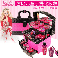 儿童化妆品套装小女孩玩具公主芭比娃娃化妆盒指甲油生日 芭比手提箱送化妆刷+项链