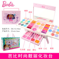 儿童化妆品套装小女孩玩具公主芭比娃娃化妆盒指甲油生日 芭比时尚化妆台送化妆刷+项链