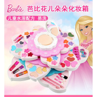 冰雪奇缘花儿朵朵多功能美妆箱女孩化妆品彩妆儿童过家家玩具 公主花儿朵朵送化妆刷+美甲贴