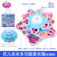 冰雪奇缘花儿朵朵多功能美妆箱女孩化妆品彩妆儿童过家家玩具 冰雪花儿朵朵送化妆刷+美甲贴