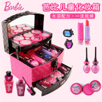 利姿化妆盒小孩的化妆品公主彩女孩玩具儿童化妆品套装可水洗 芭比手提箱送化妆刷+指甲油