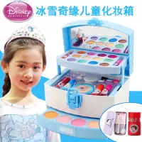 杜丽莎儿童化妆品套装公主彩妆盒女孩玩具女童宝宝指甲油 冰雪开心乐园手提箱送化妆刷+指甲油