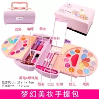 杜丽莎儿童化妆品套装公主彩妆盒女孩玩具女童宝宝指甲油 杜丽莎梦幻美妆包送化妆刷+指甲油