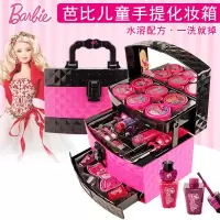 杜丽莎儿童化妆品套装公主彩妆盒女孩玩具女童宝宝指甲油 芭比手提箱送化妆刷+指甲油