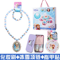迪士尼儿童化妆品套装可水洗芭比公主彩妆盒女孩生日玩具 冰雪花儿朵朵送化妆刷+项链+美甲贴