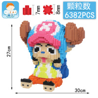 钻石拼插微型拼装积木兼容乐高小颗粒成人玩具海贼王路飞乔巴 XZ8016大号坐式乔巴