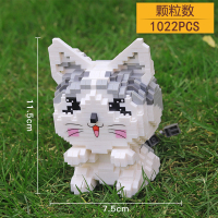 钻石拼插小颗粒拼装积木玩具兼容乐高少女心卡通可爱私房猫 HC6041眨眼私房猫