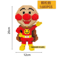 钻石拼插小颗粒儿童积木成人兼容乐高玩具史努比大眼仔 BABU8815面包超人