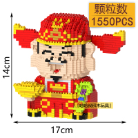 钻石拼插小颗粒儿童积木成人兼容乐高玩具史努比大眼仔 BABU8811财神