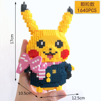 钻石拼插小颗粒拼装积木兼容乐高微型玩具猪年生肖猪可爱摆件 HC9086警花皮卡丘