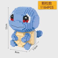 微型成年钻石立体小颗粒拼装积木玩具兼容乐高摆件史迪仔 黑色HC9104萌杰尼龟