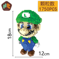 微型成年钻石立体小颗粒拼装积木玩具兼容乐高摆件史迪仔 栗色hc9004绿马里奥
