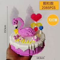 微型成年钻石立体小颗粒拼装积木玩具兼容乐高摆件史迪仔 卡其色hc1015火烈鸟蛋糕