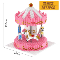 微型成年钻石立体小颗粒拼装积木玩具兼容乐高摆件史迪仔 绿色hc1014旋转木马