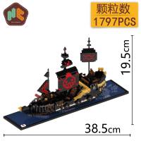 微型成年钻石立体小颗粒拼装积木玩具兼容乐高摆件史迪仔 深蓝色9033黑珍珠号