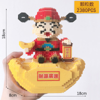 钻石拼装小颗粒积木玩具微型兼容乐高成人春节开业元宝财神爷 BABU8819元宝财神储钱罐