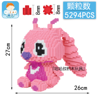 微型成年钻石立体小颗粒拼装积木玩具兼容乐高摆件史迪仔 藏青色XZ8015超大萌安琪