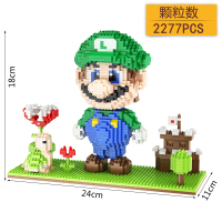 微型拼图钻石成人小颗粒拼装积木马里奥玩具兼容乐高儿童龙猫 HC1031场景绿玛丽